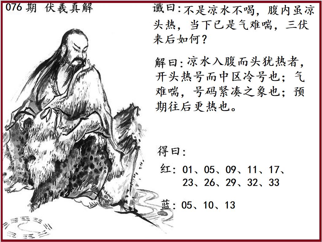 二四六免费玄机图743cc二四六免费玄机图，解锁神秘世界的秘密