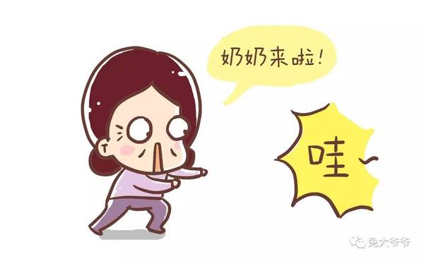 水果奶奶免费大全资料水果奶奶免费大全资料-第2张图片