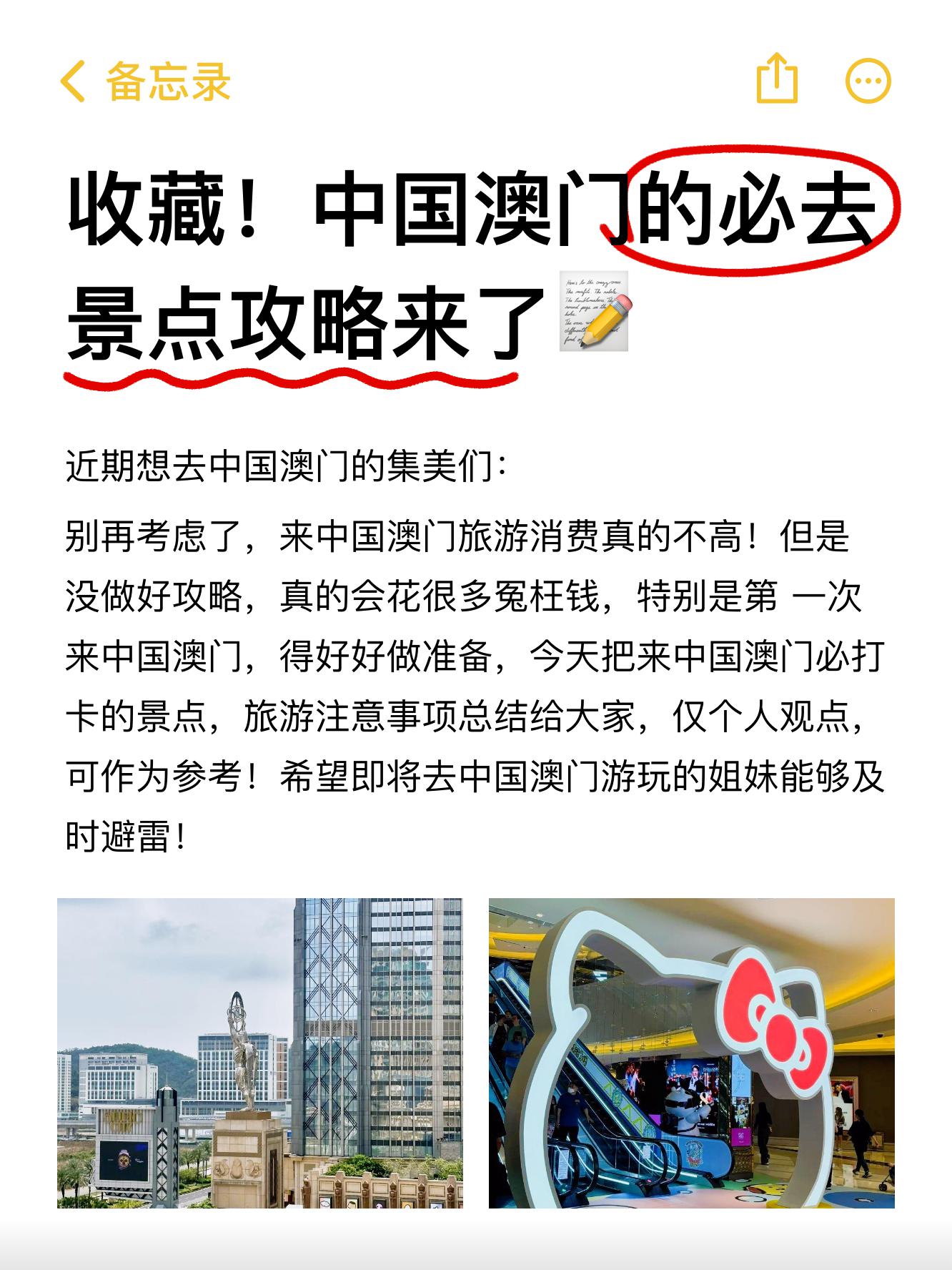 下载澳门资料大全金花点特下载澳门资料大全-第1张图片