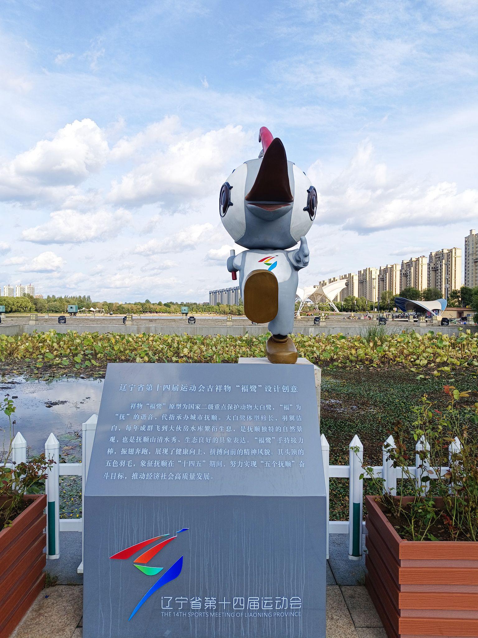 抚顺旅游景点介绍一日游抚顺旅游景点介绍
