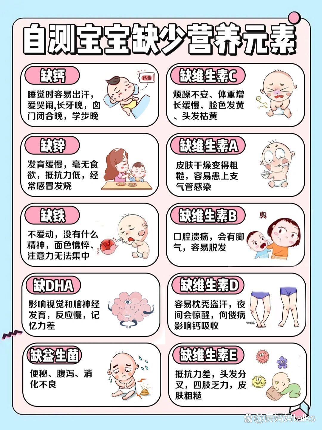 宝宝特别硬实会不会缺钙宝宝人家是否硬是一个备受关注的话题，不同的人对此有不同的看法。-第3张图片