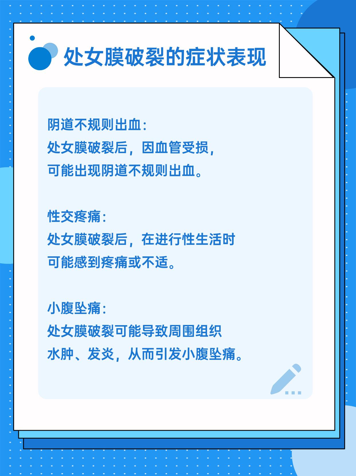 第一次破处女体验，18分钟的激情与高潮流水