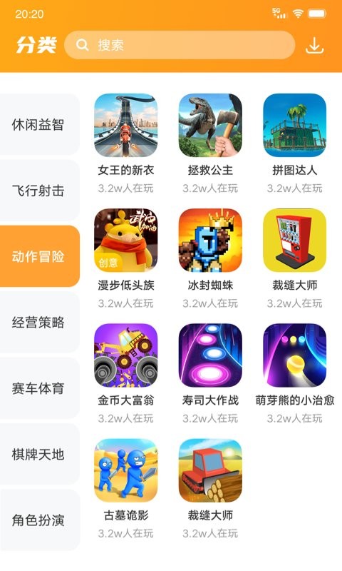 232游戏乐园，探索无限乐趣的世界-第3张图片