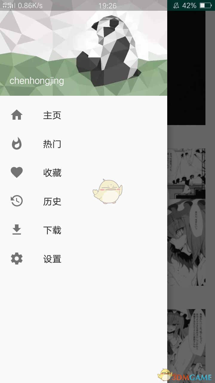 YEALICO绅士站点，品质生活的首选