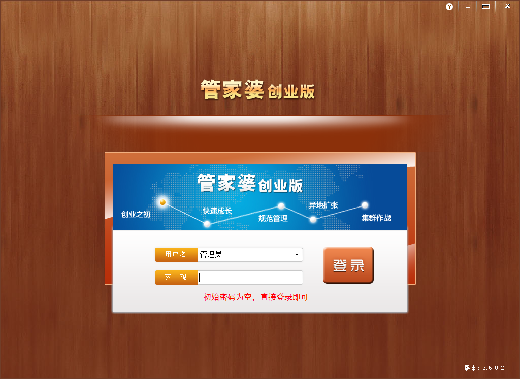 今期管家婆澳自动更新图220新澳2024管家婆资料第三期-第1张图片