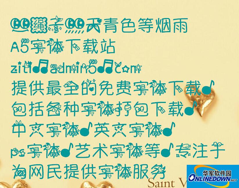 中文ttf中文天堂最新版介绍-第2张图片
