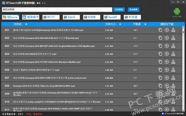 HULUWA官网在线入文-第2张图片