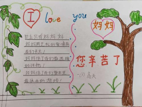 好妈妈系统简介JAVAPARSER，好妈妈儿的智慧与陪伴-第1张图片