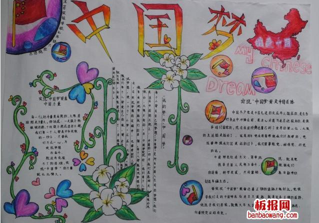 中国彩摘，多彩生活，梦想起航-第1张图片