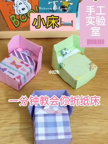 如何折迷你小手机
