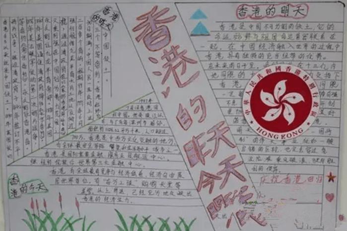 香港最新六台彩开什么号码香港六和，繁华都市中的和谐共生-第3张图片