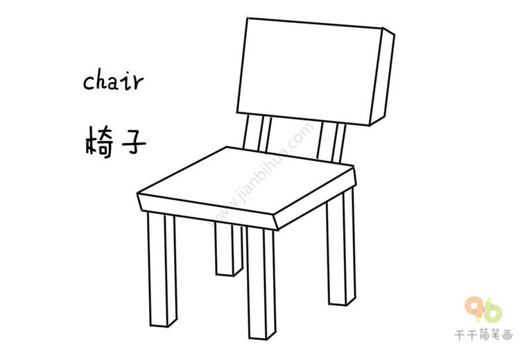 椅子上放着笔坐上去的英文椅子上的笔之旅-第1张图片