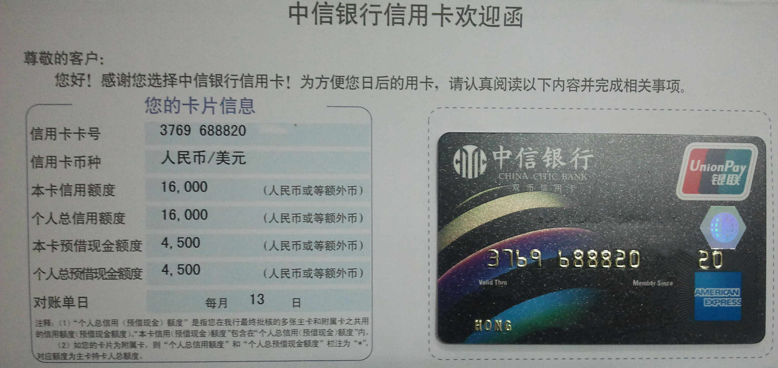 精品一卡二卡三卡四五精品一卡乱码免费使用指南-第2张图片