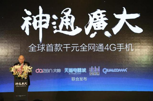 腾讯跟360腾讯与360，竞争与合作的新篇章-第2张图片