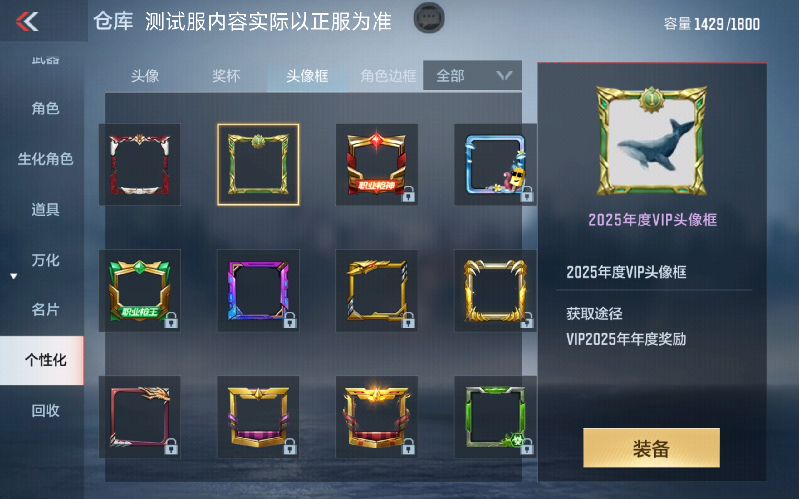 CF徽章的魅力与价值-第3张图片