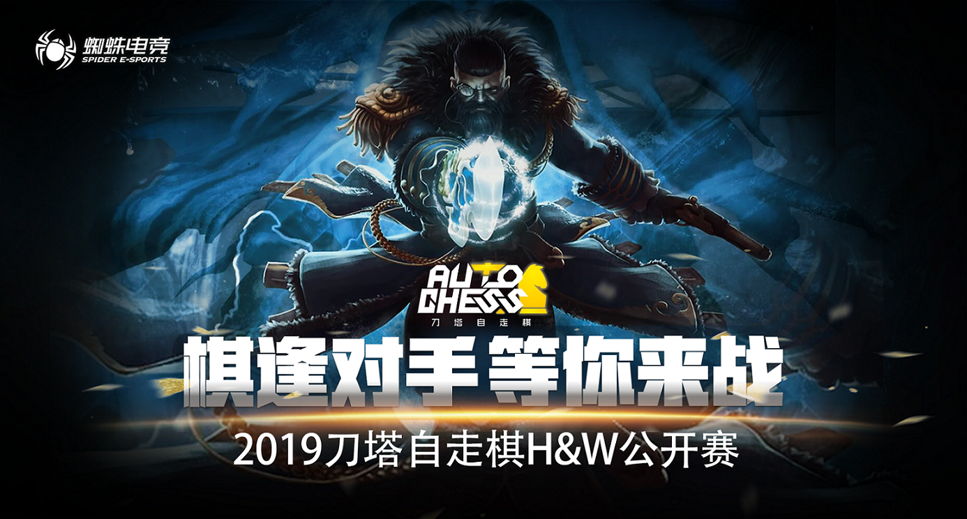 S5小组赛，电竞盛宴的激烈角逐