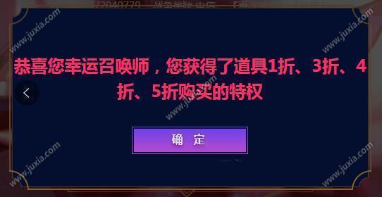 lol幸运召唤师网址入口lol幸运召唤师网址大全