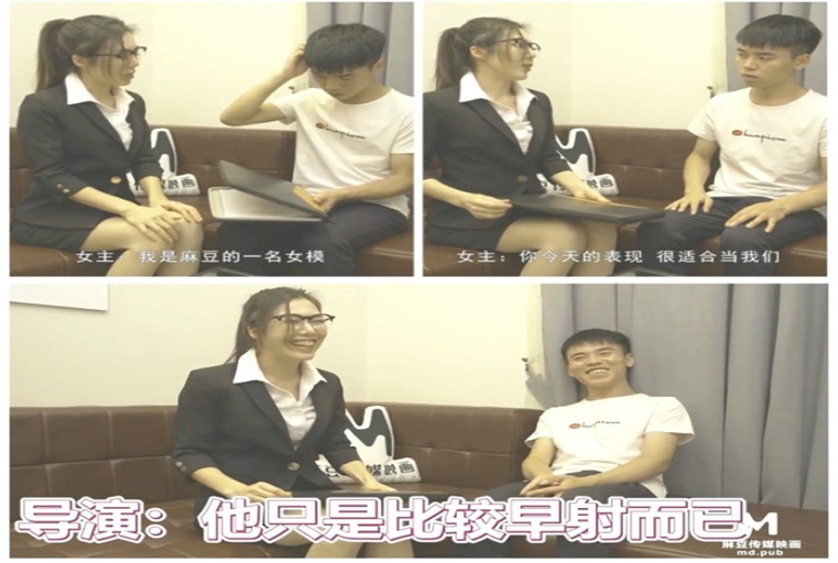 MD豆传媒一二三四区入口介绍