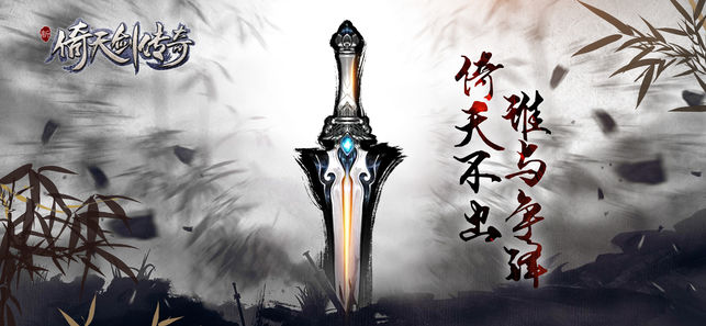 无尽之剑1下载无尽之剑1，剑与勇气的传奇