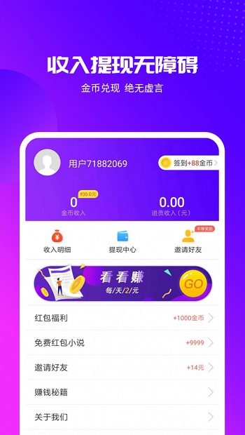 木瓜视频app官方下载安装木瓜视频app官方下载指南