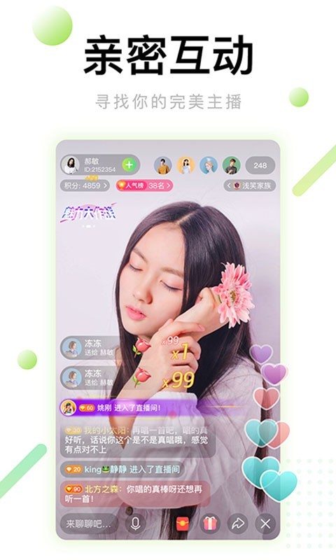 不需要付费的蘑菇视频app不需要付费的蘑菇视频app介绍-第2张图片