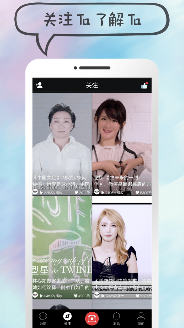 快喵APP在线浏览快喵APP在线浏览体验-第2张图片