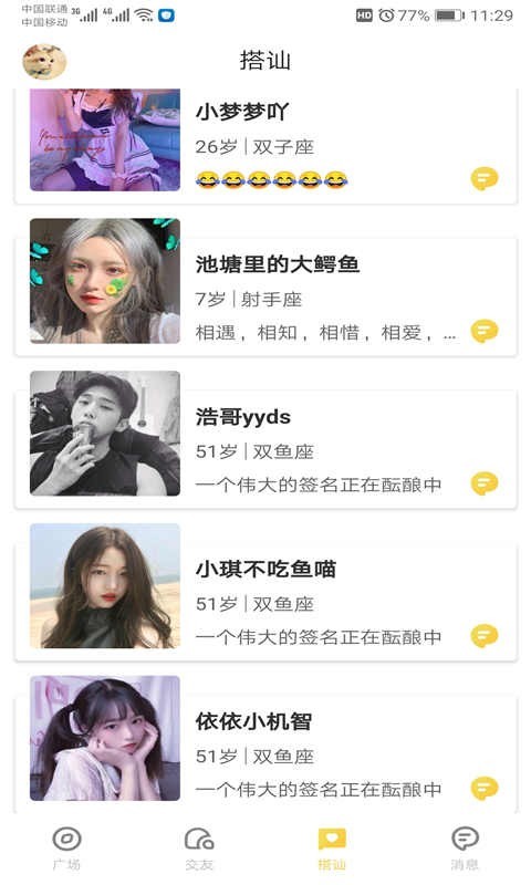 HULUWA官网在线入HULUWA官网在线入，享受优质影视内容的新体验-第1张图片