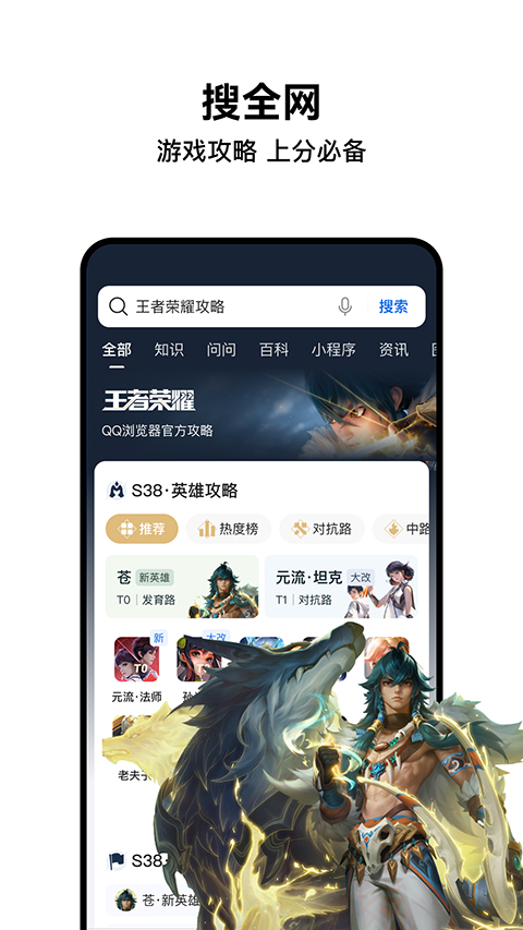 腾讯qq手机版下载腾讯QQ手机应用，便捷生活的新篇章-第2张图片