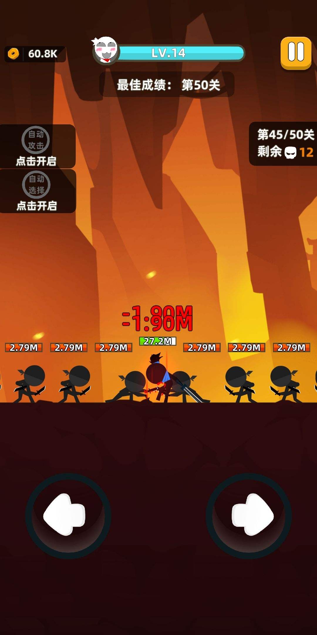 移形换影秘籍组合移形换影秘籍组合