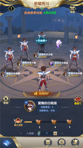 圣斗士星矢ol激活码怎么用圣斗士星矢OL激活码攻略