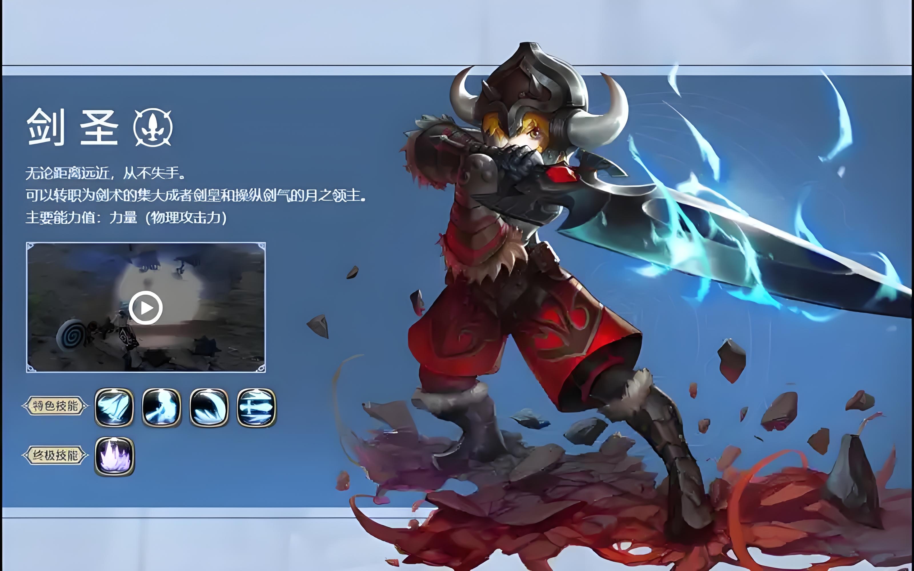龙之谷什么职业刷图好玩龙之谷什么职业刷图好