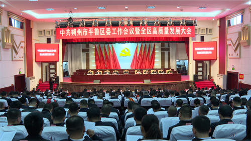 平鲁b区在哪平鲁A区、B区、C区、D区、E区入口概述-第2张图片