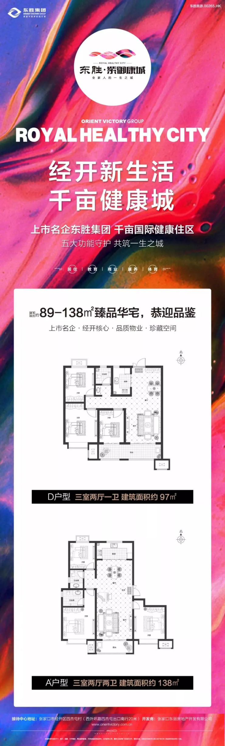 2019今晚特马开多少号结果2019今晚特马盛启-第2张图片