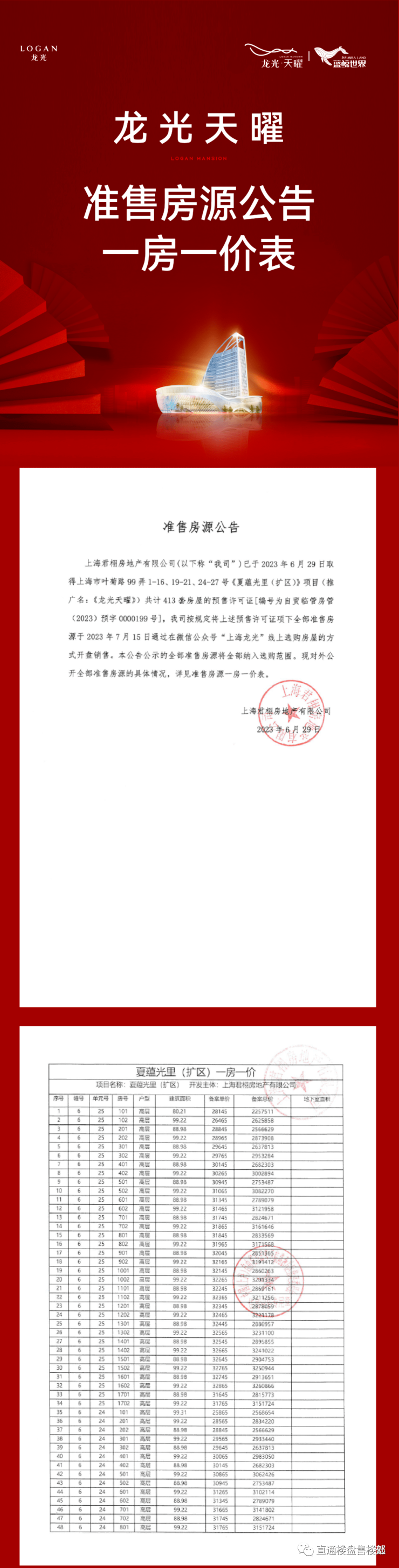 免费的黄冈网站有哪些平台呢免费的黄冈网站平台推荐-第1张图片
