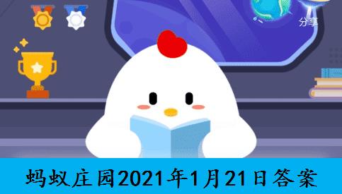 龋齿蚂蚁庄园龋齿问题与蚂蚁庄园