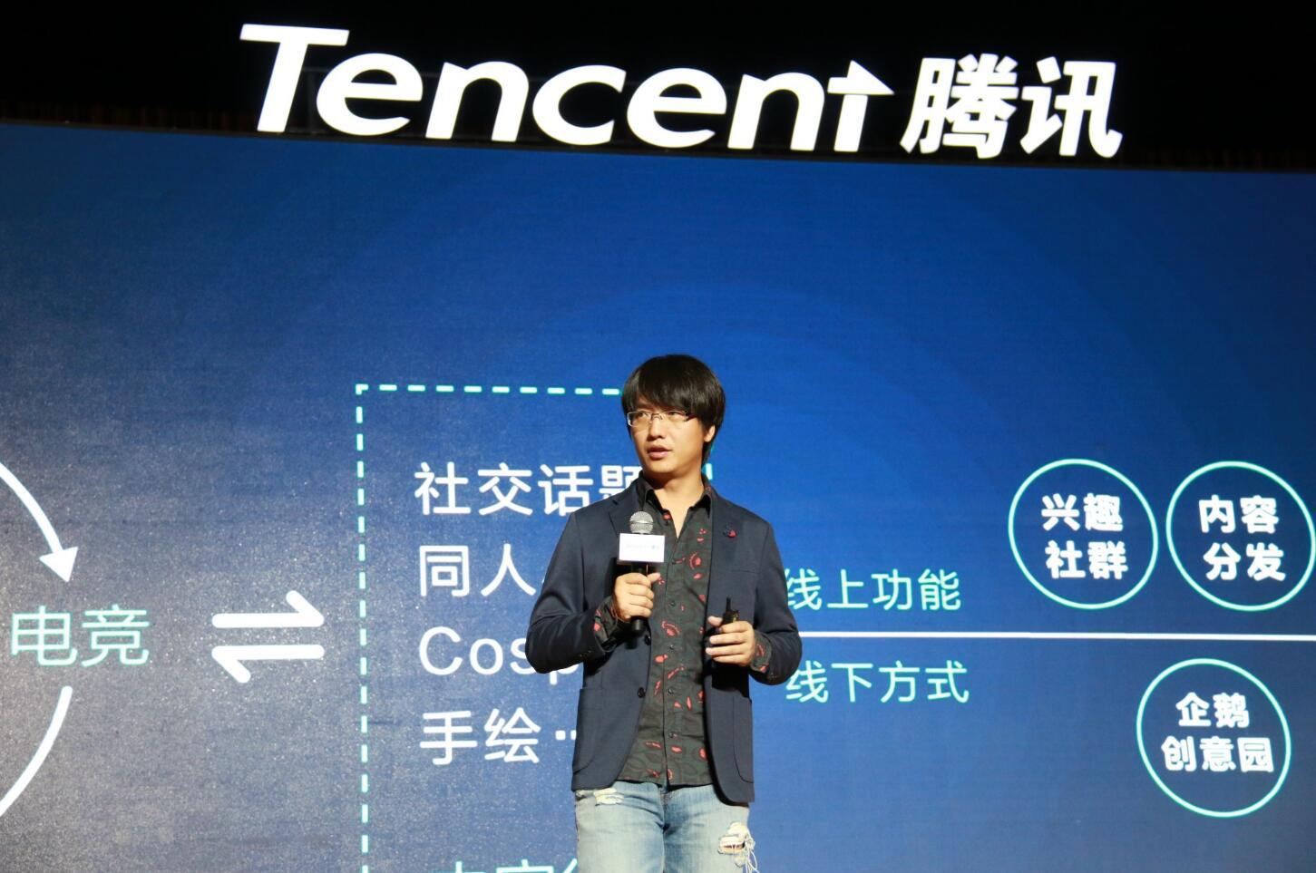 腾讯娱乐网，引领娱乐新风潮-第2张图片