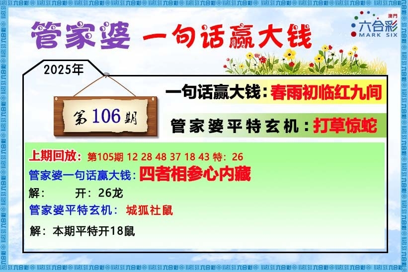 新奥历史查询结果2025新奥今天开奖结果查询