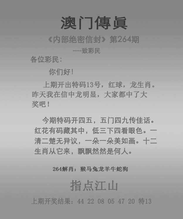 帮我查一下澳门马会传真5769692022年澳门马会传真资料全库介绍-第3张图片