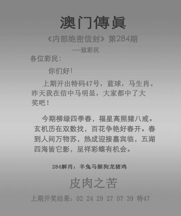 新澳2024大全正版免费资料-第2张图片