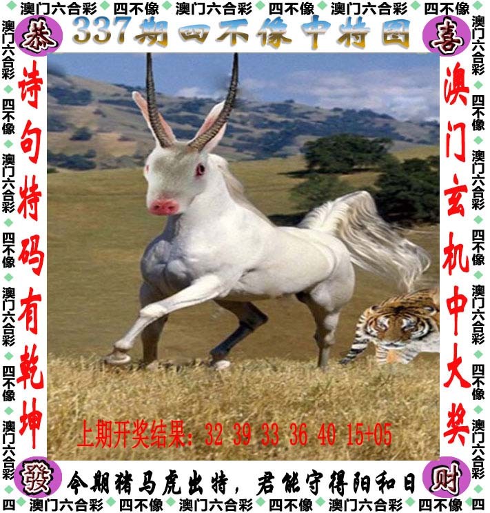曾道正版资料免费大全一肖介绍-第3张图片