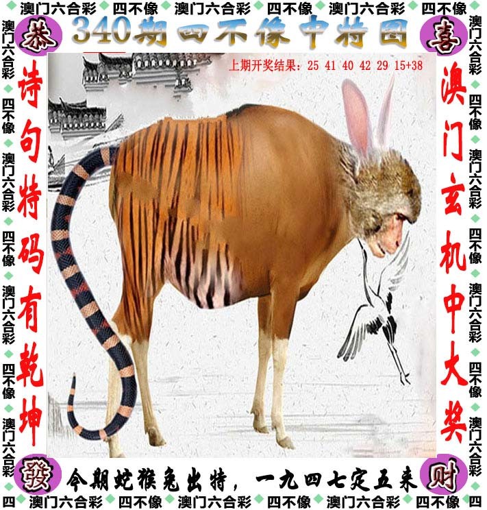 精选好彩二四六天天好彩精选好彩二四六天天好彩-第2张图片