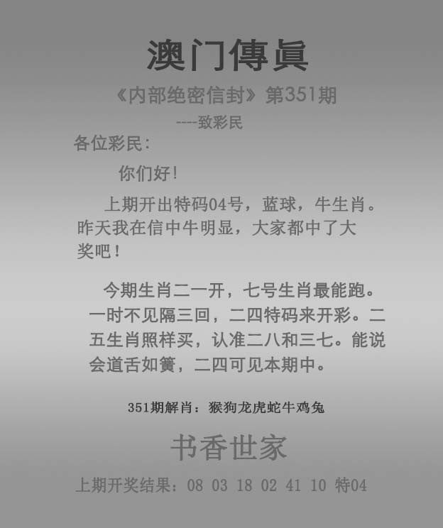 澳门码准确一码一肖免费下载指南