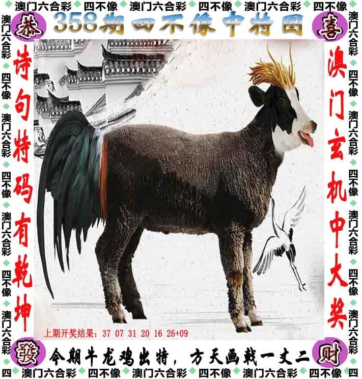 新澳2023管家婆资料概述-第2张图片