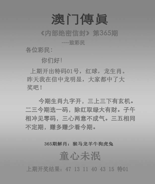 查看今晚特马多少号2019年39期开查看今晚特马多少号-第2张图片
