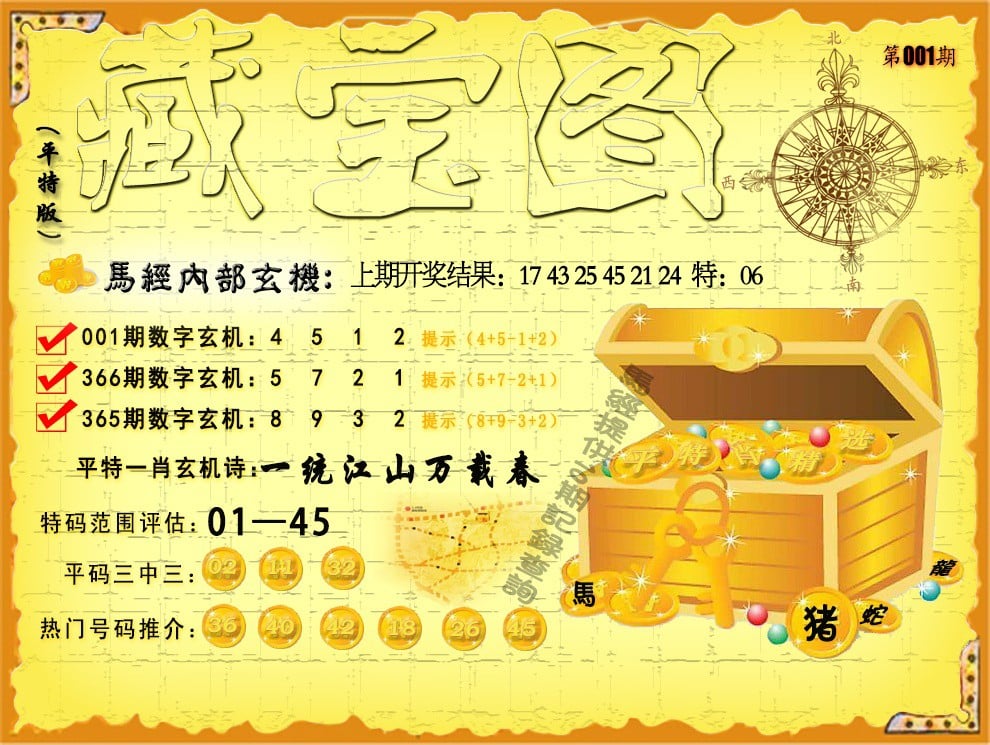 香港王中王资料大全免费香港王中王资料大全免费版-第2张图片