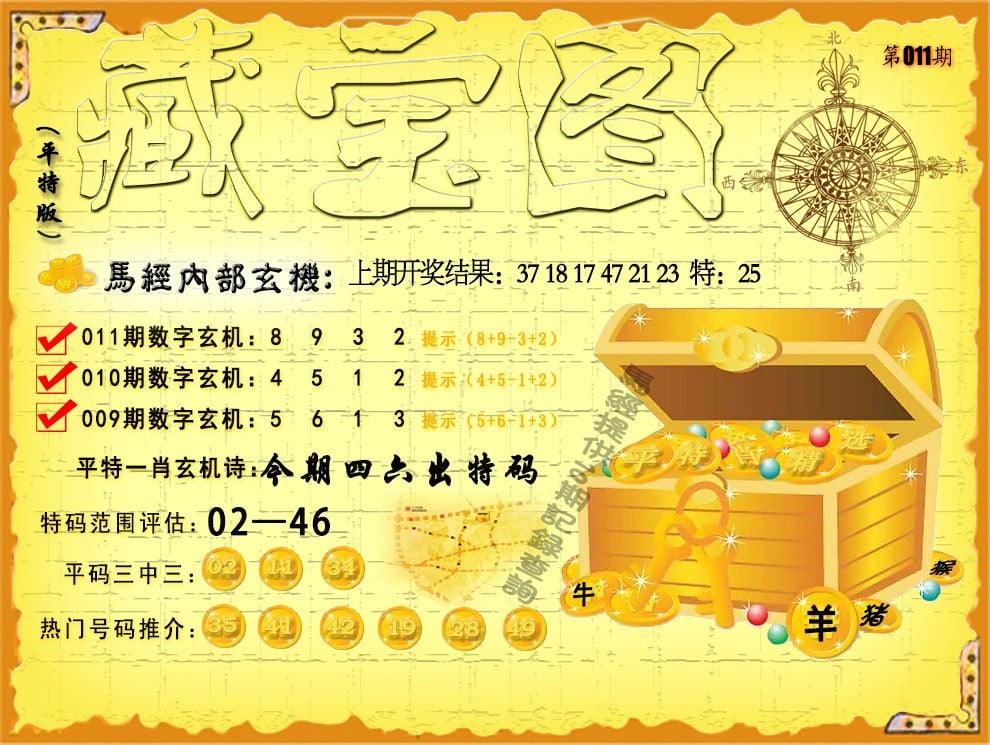管家婆全年免费资枓管家婆正版全年免费资料的优势