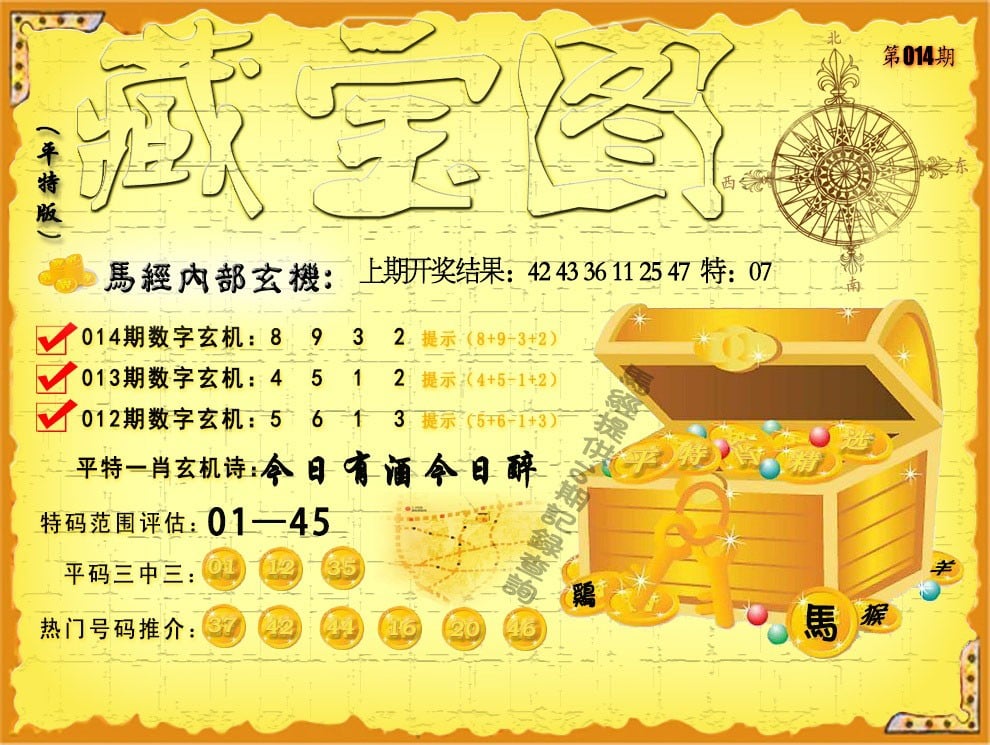 2021年澳彩开奖历史结果2021年澳彩开奖历史结果回顾-第3张图片
