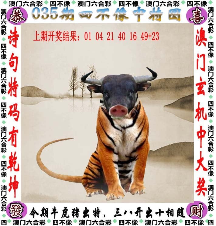 626969cc澳彩资料大全2020期，揭秘彩市风云-第2张图片