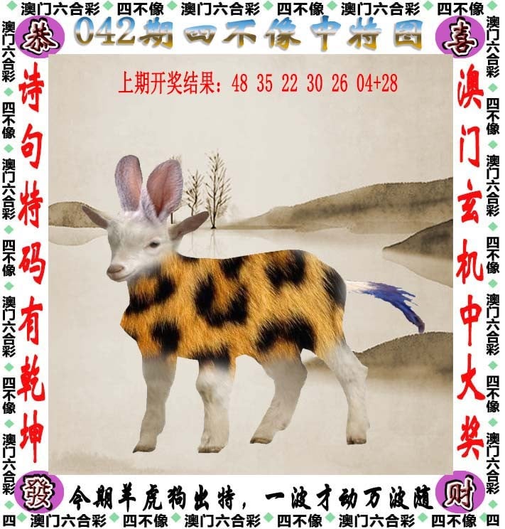 白小姐一肖一码今晚开奖白小姐今晚开奖，一肖一码揭晓-第2张图片