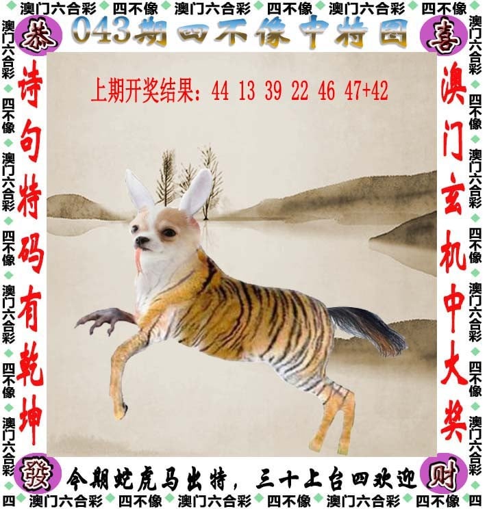 二四六天天好彩枓-第1张图片